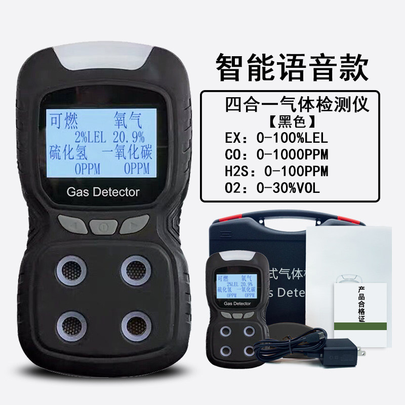 氬氣檢測(cè)儀