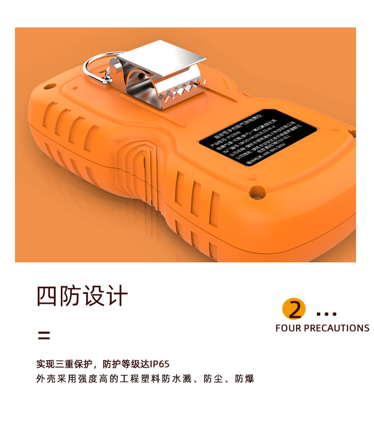 vocs便攜式氣體檢測(cè)儀