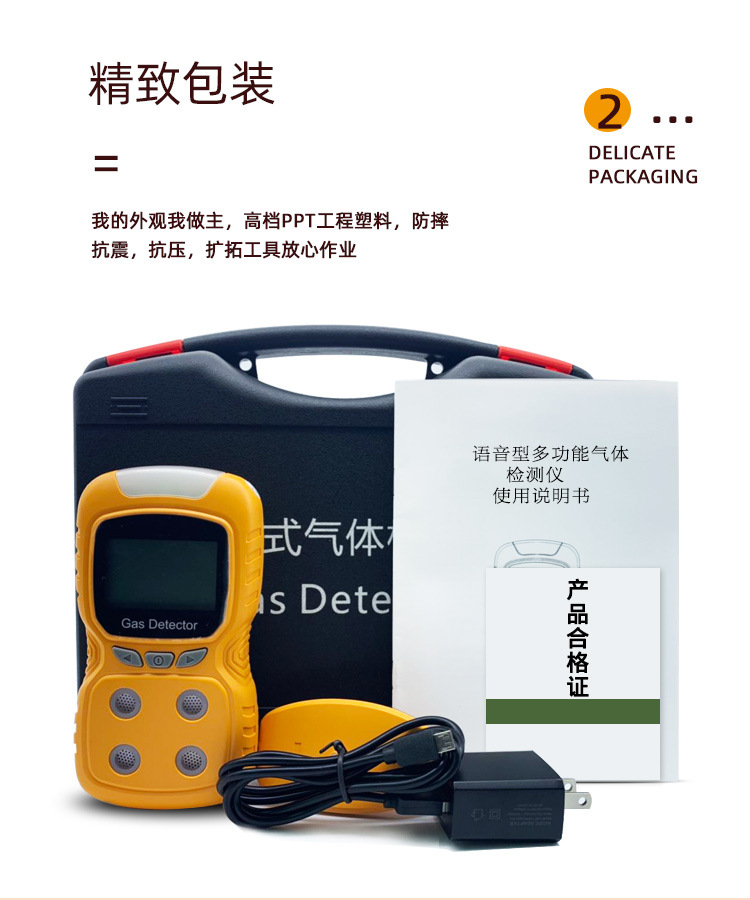 氧含量檢測(cè)儀