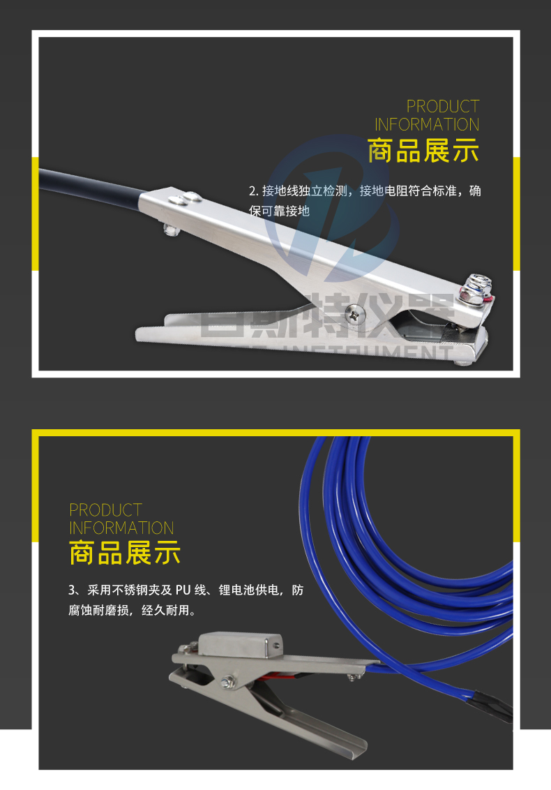 304不銹鋼靜電接地夾參數(shù)
