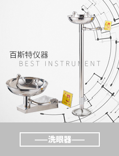 防溢流防靜電控制器百科