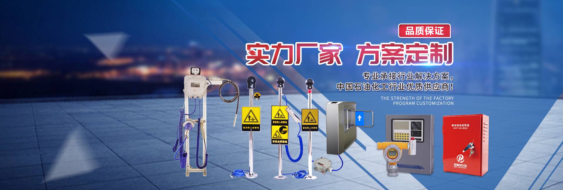 靜電釋放器/消除器物聯(lián)網(wǎng)方案定制
