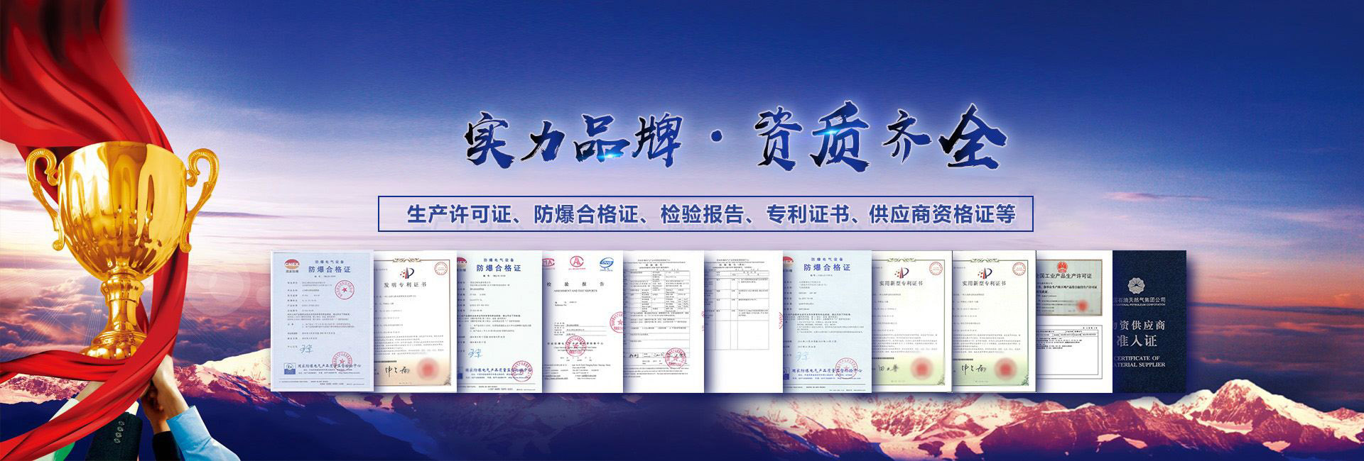百斯特儀器人體靜電釋放器資質(zhì)